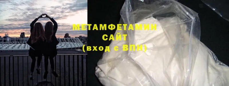 гидра рабочий сайт  Беломорск  МЕТАМФЕТАМИН Декстрометамфетамин 99.9% 